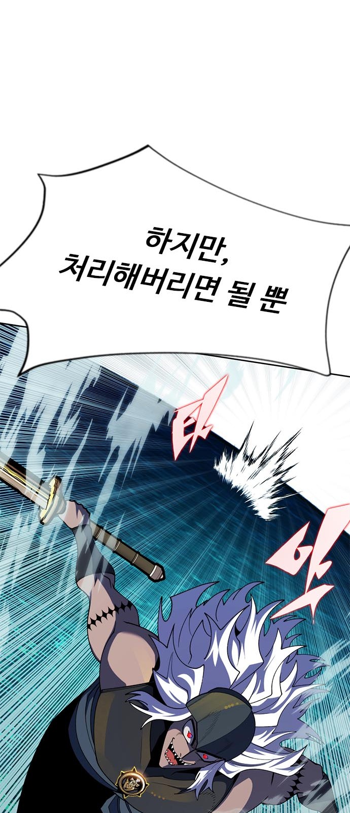 119 페이지