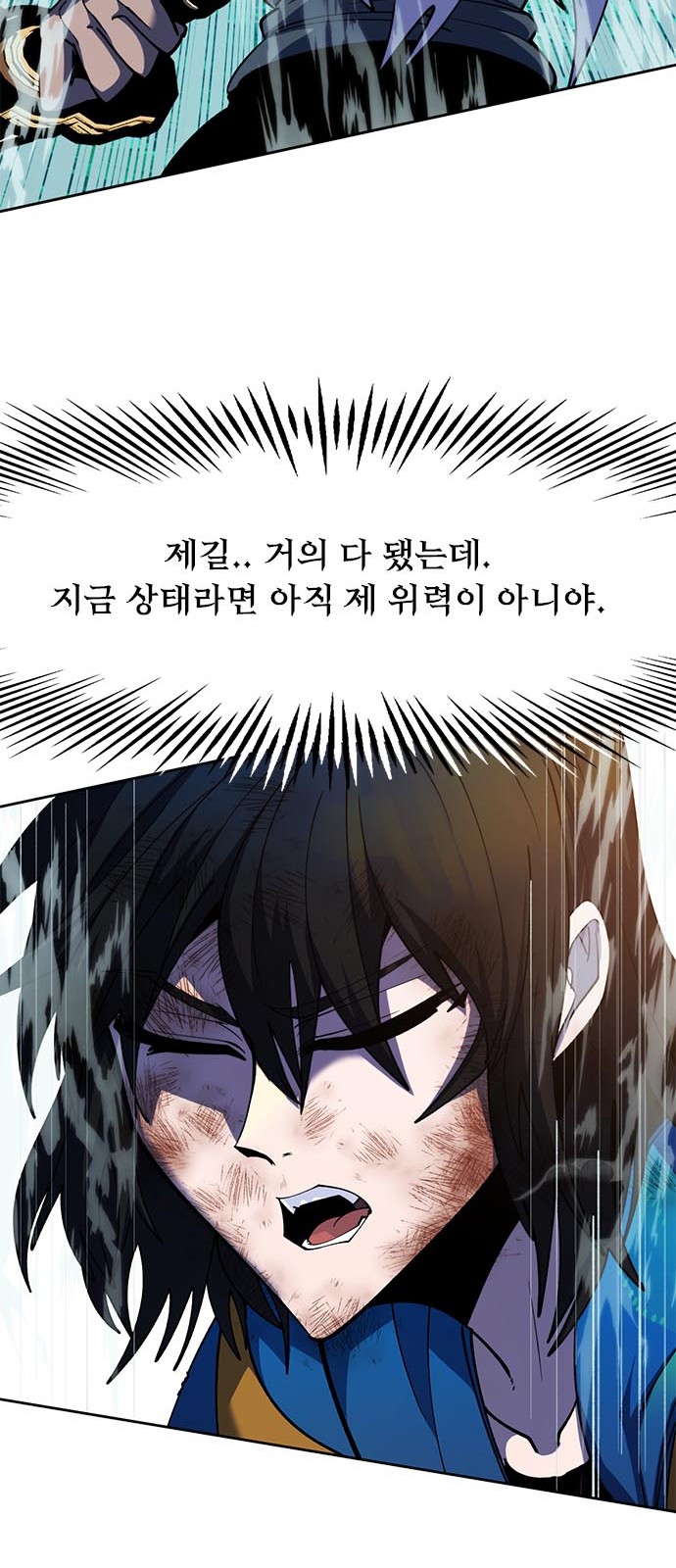 122 페이지