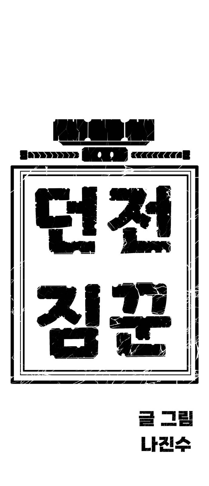 140 페이지