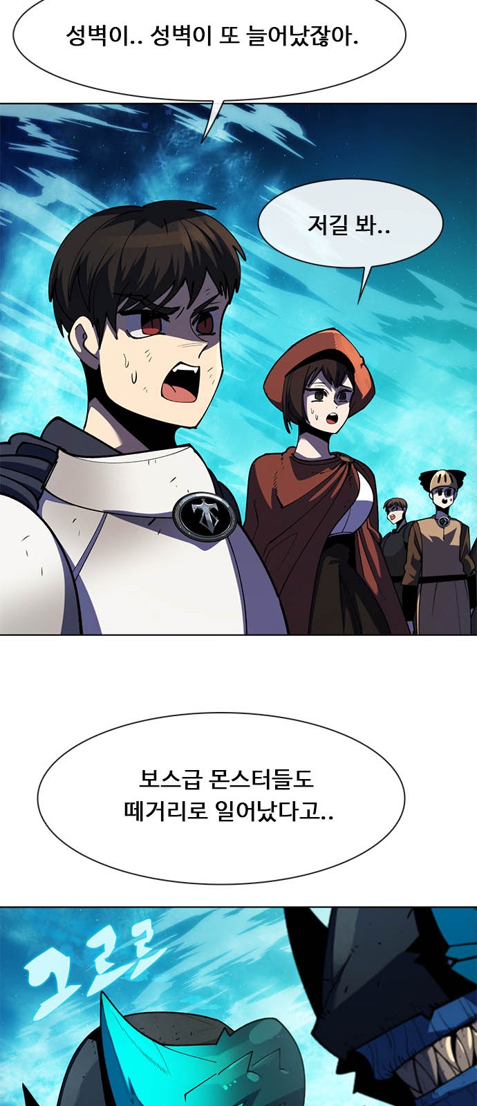 144 페이지