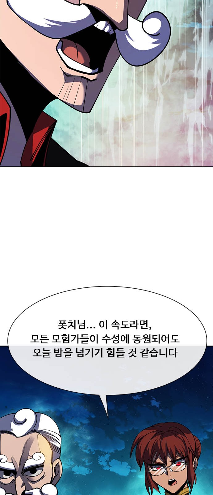 147 페이지