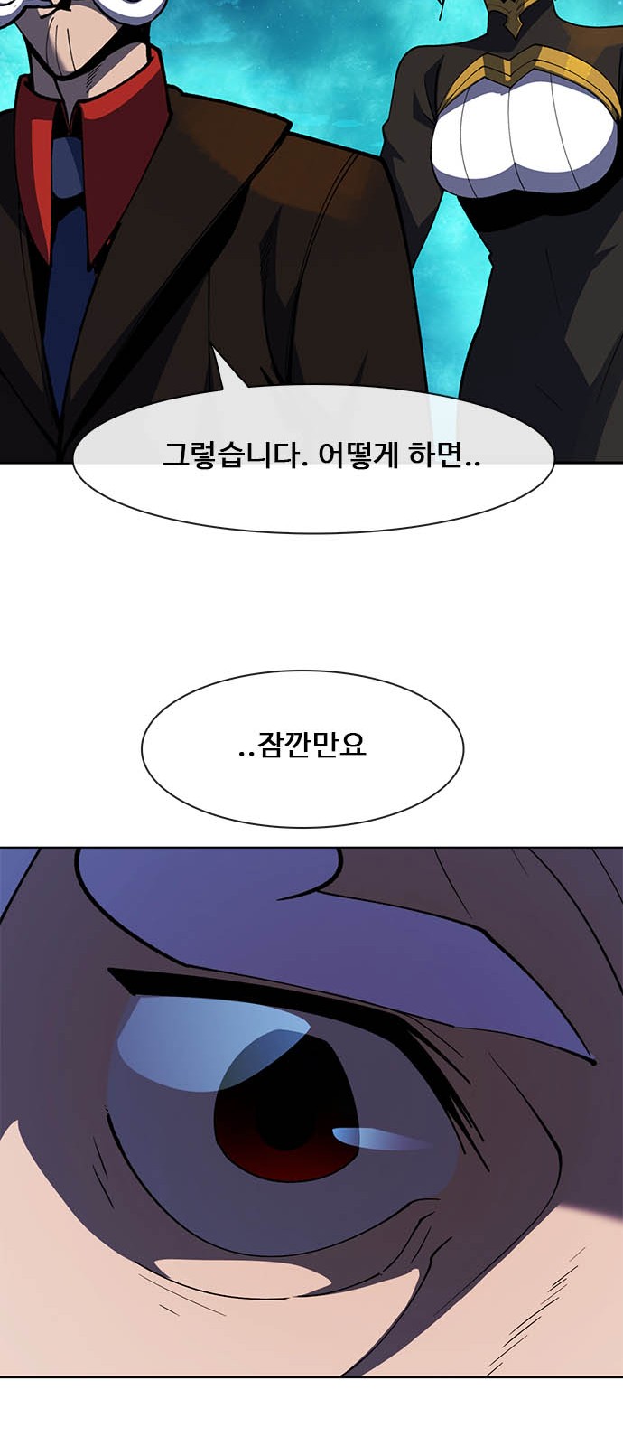 148 페이지
