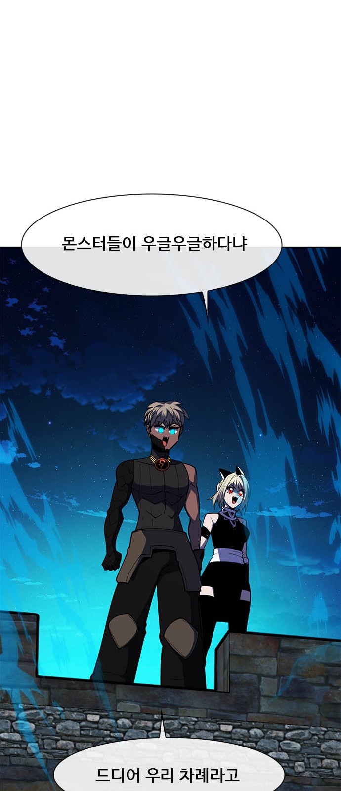 151 페이지
