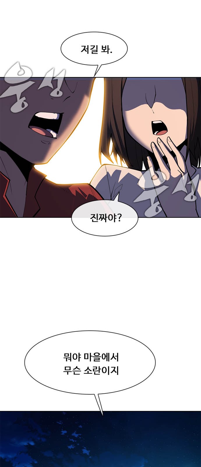 153 페이지