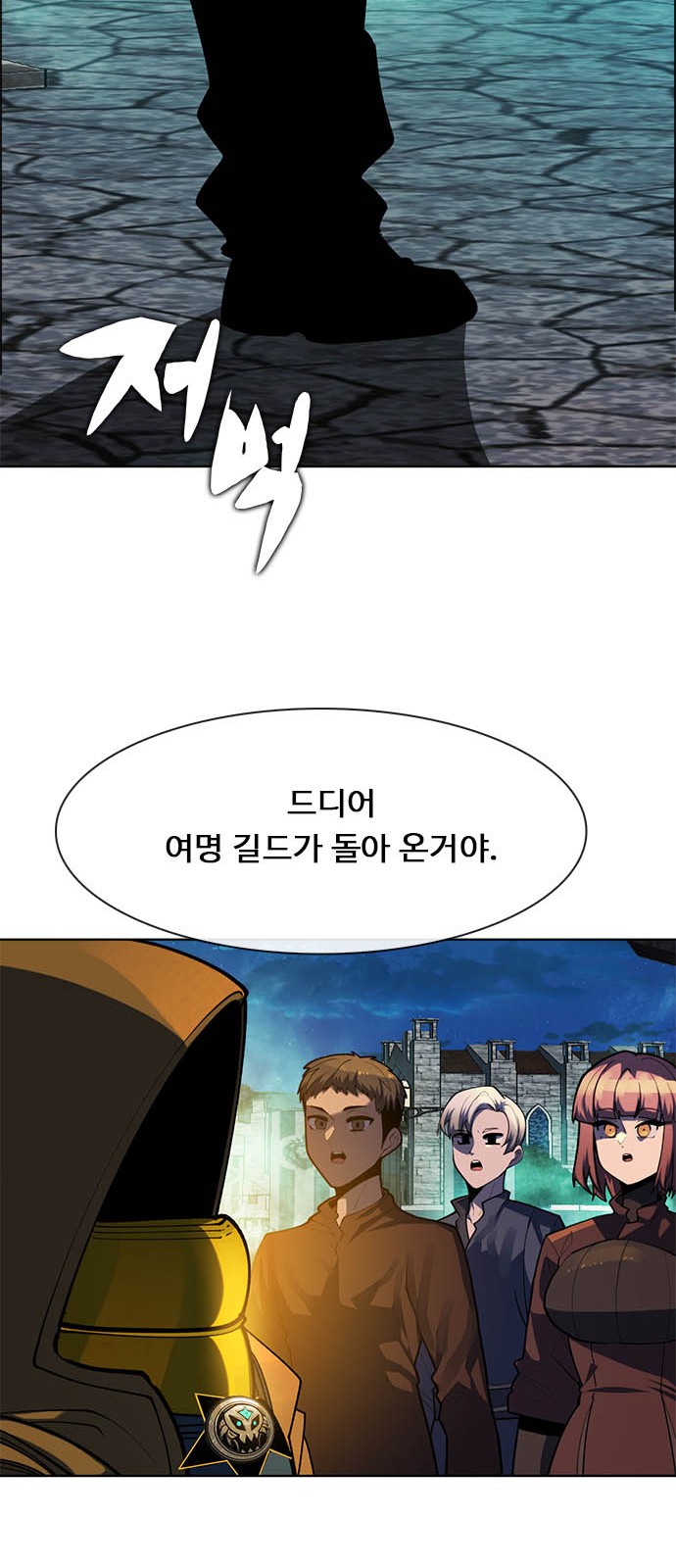 155 페이지