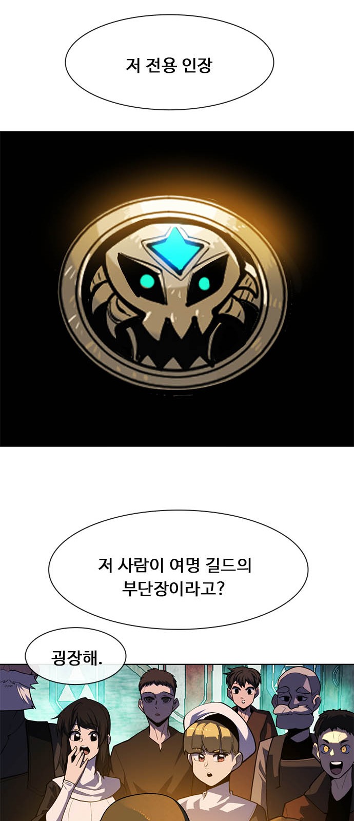 156 페이지