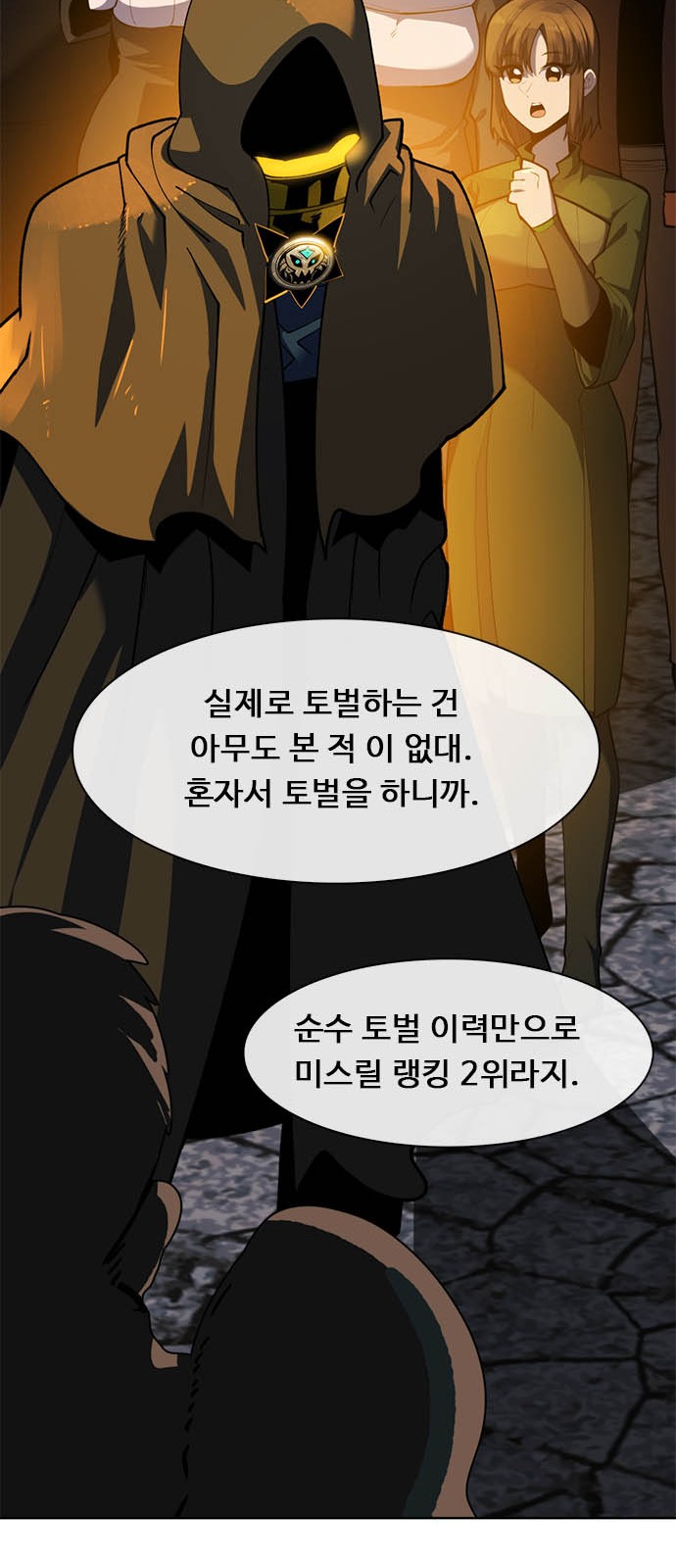 157 페이지
