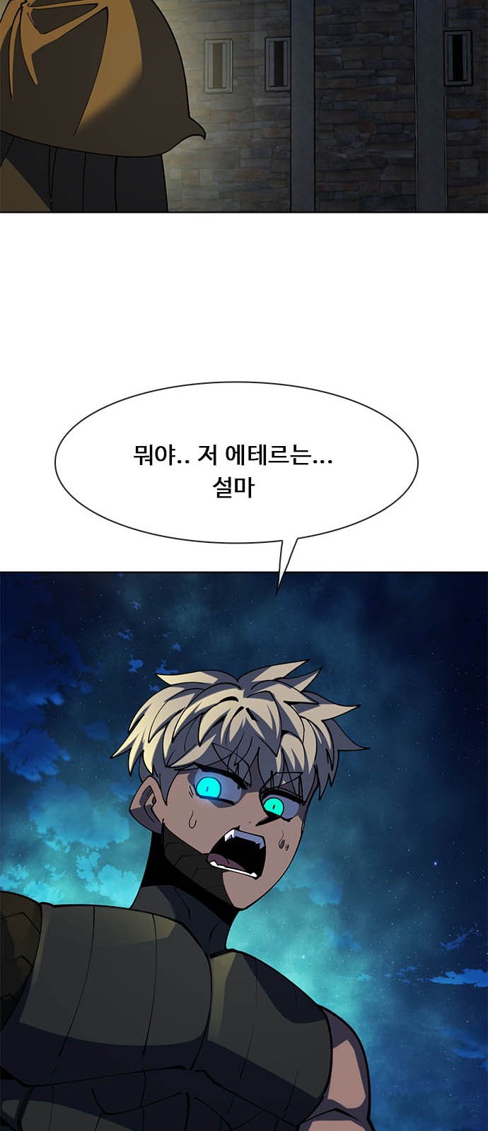 161 페이지
