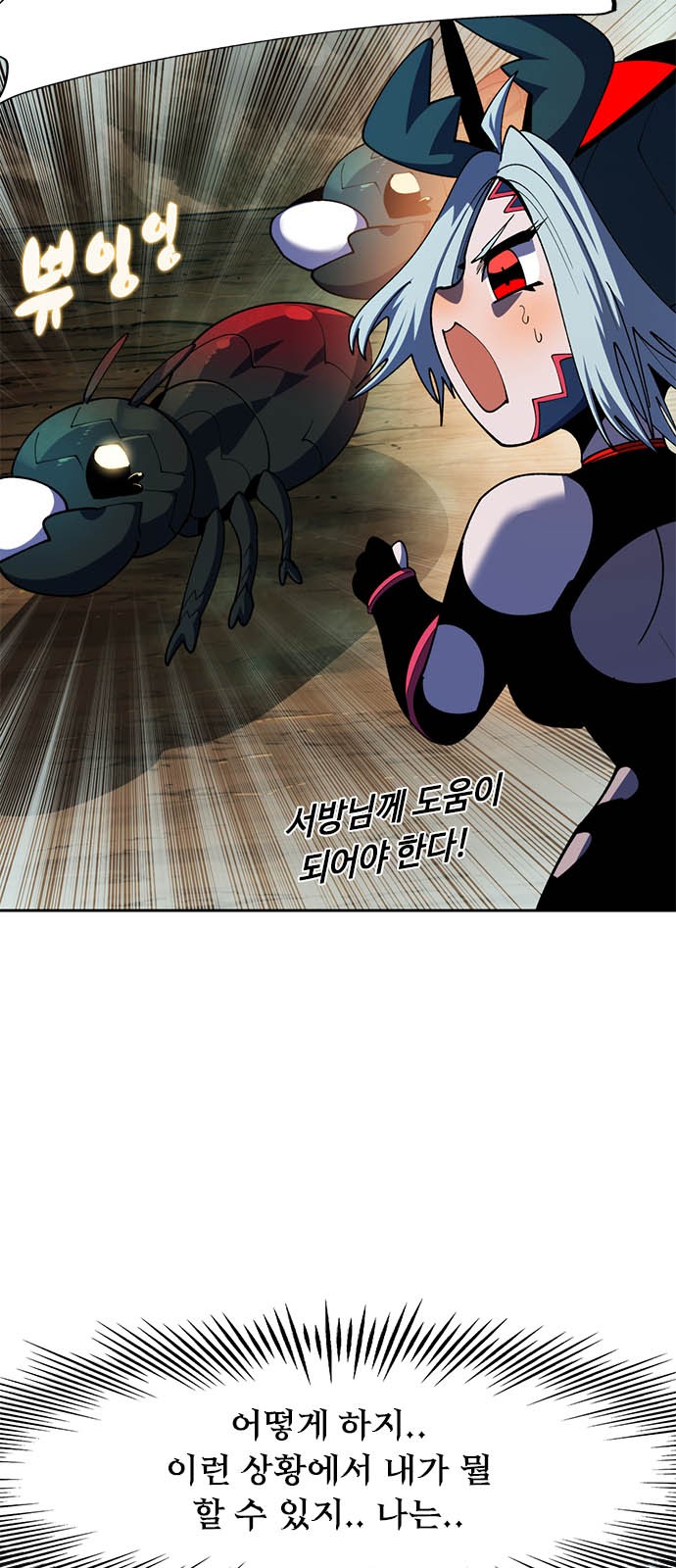 29 페이지