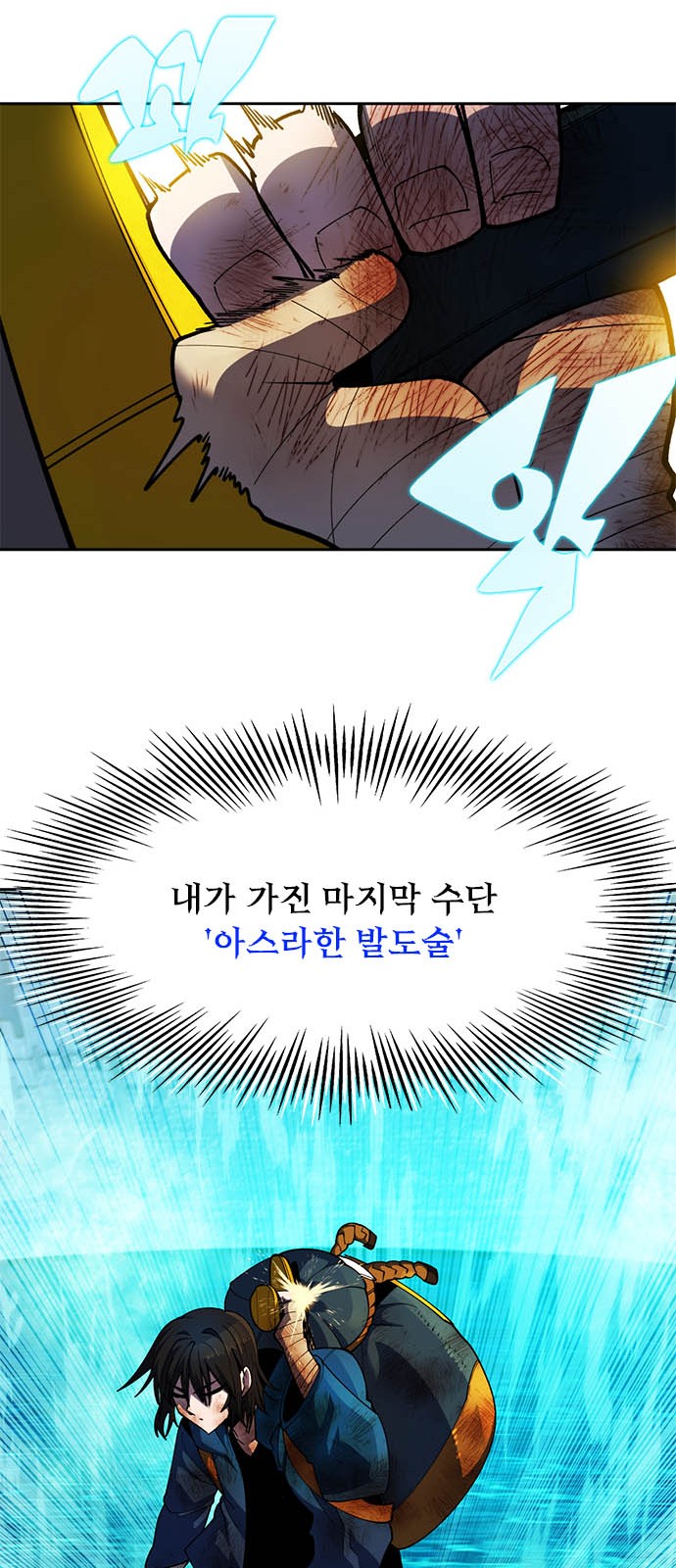 37 페이지