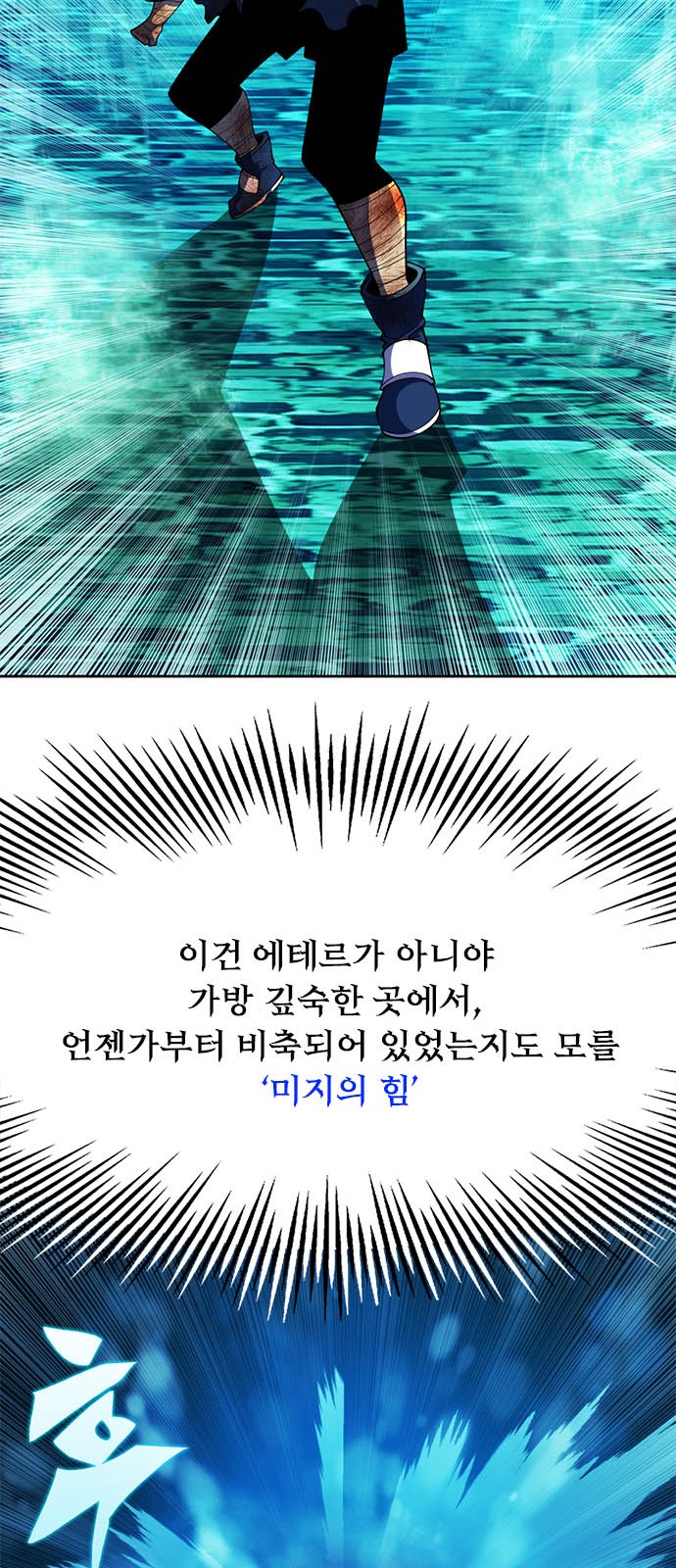 38 페이지