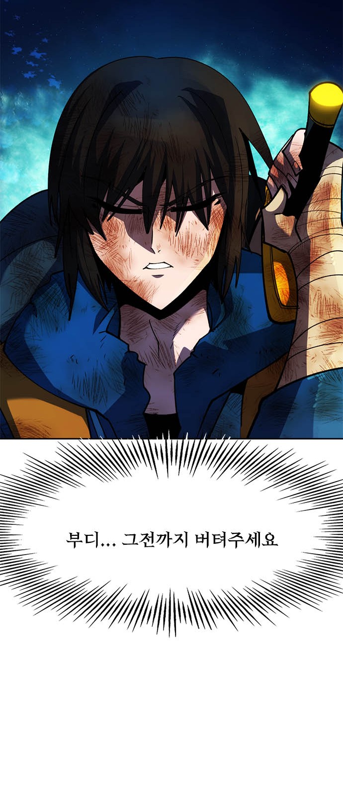 41 페이지