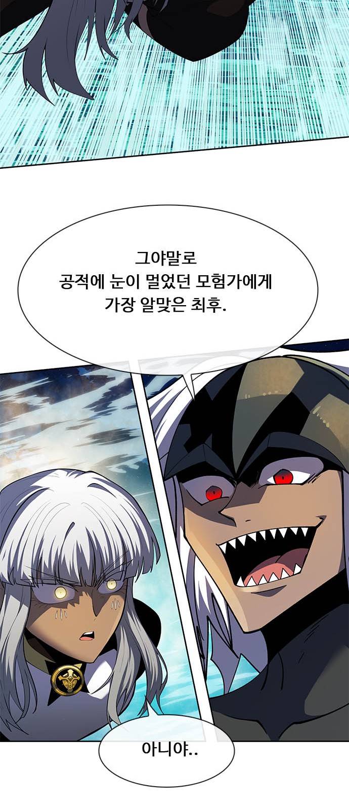 59 페이지