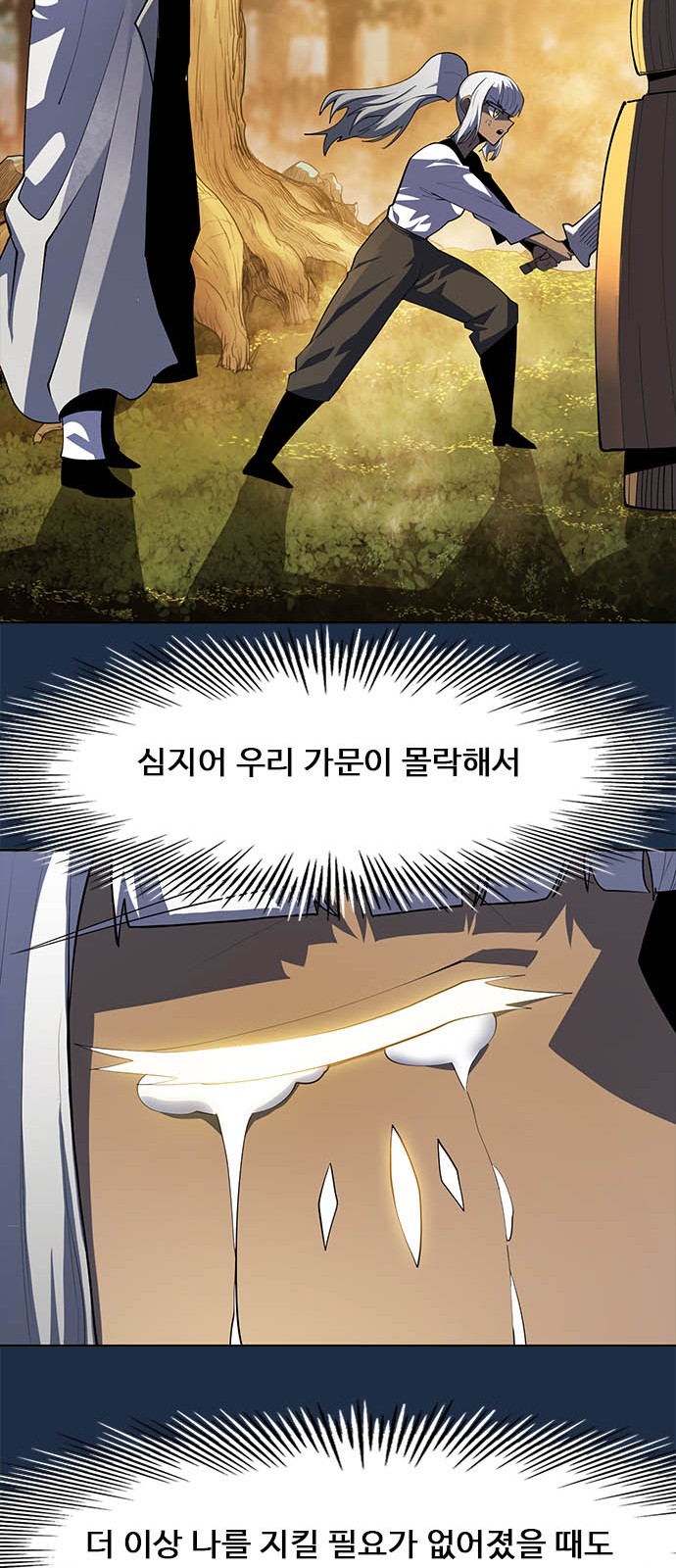 64 페이지