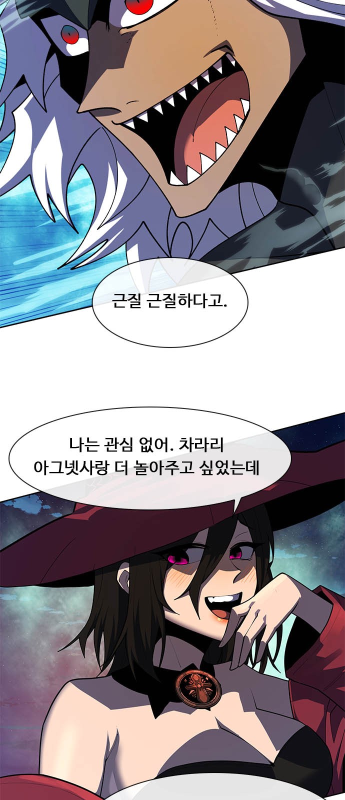 7 페이지