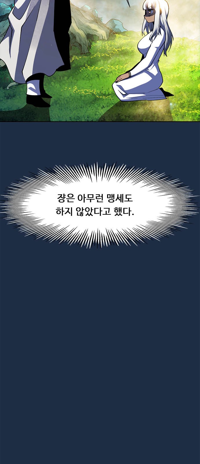78 페이지