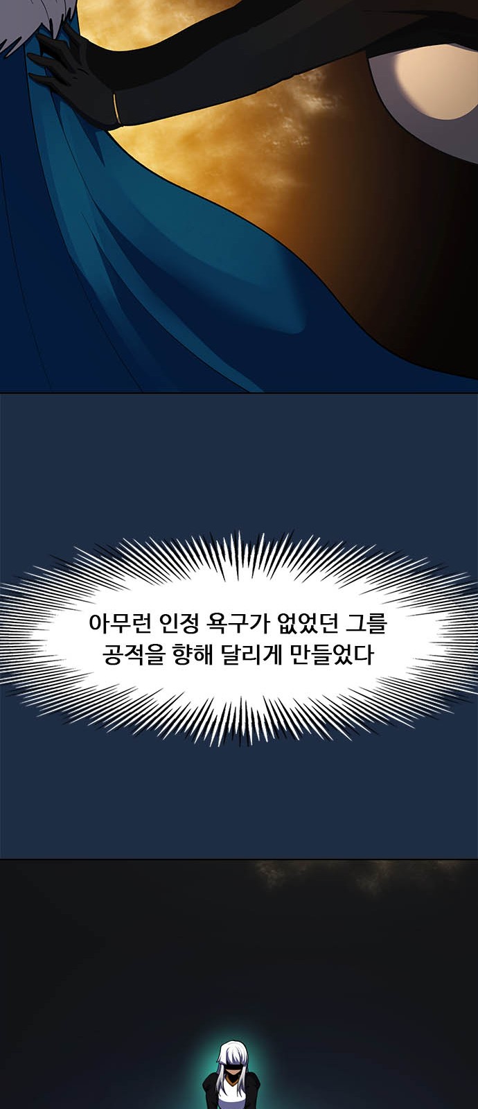 81 페이지