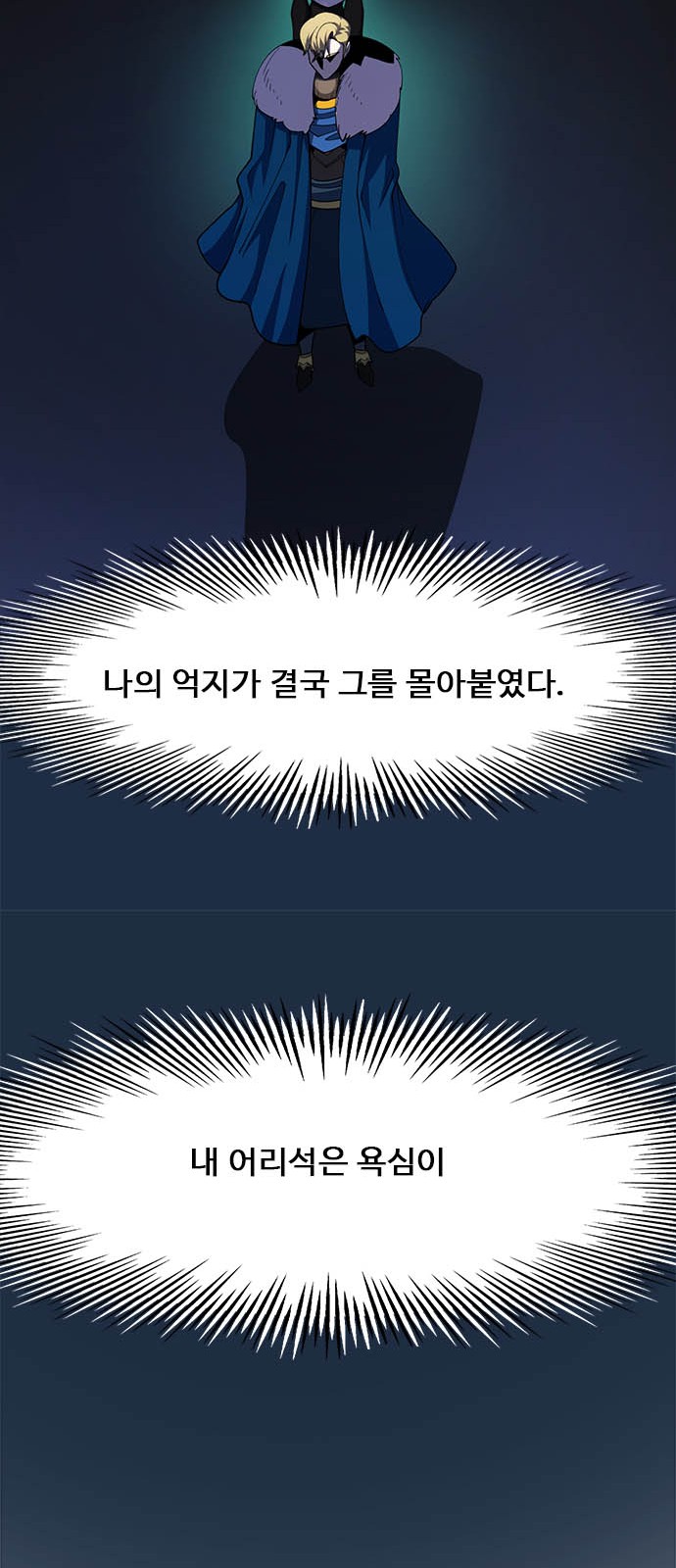 82 페이지