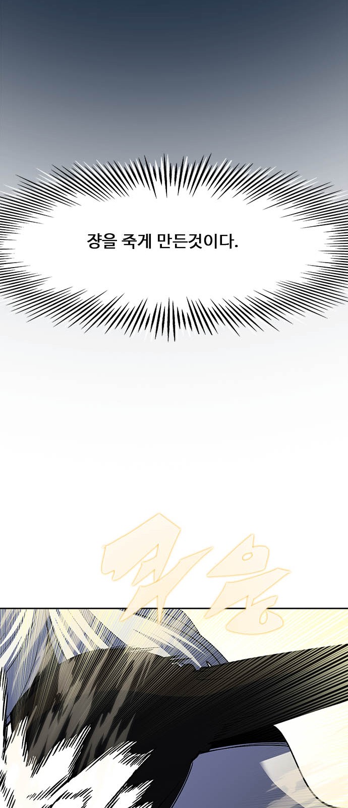 83 페이지