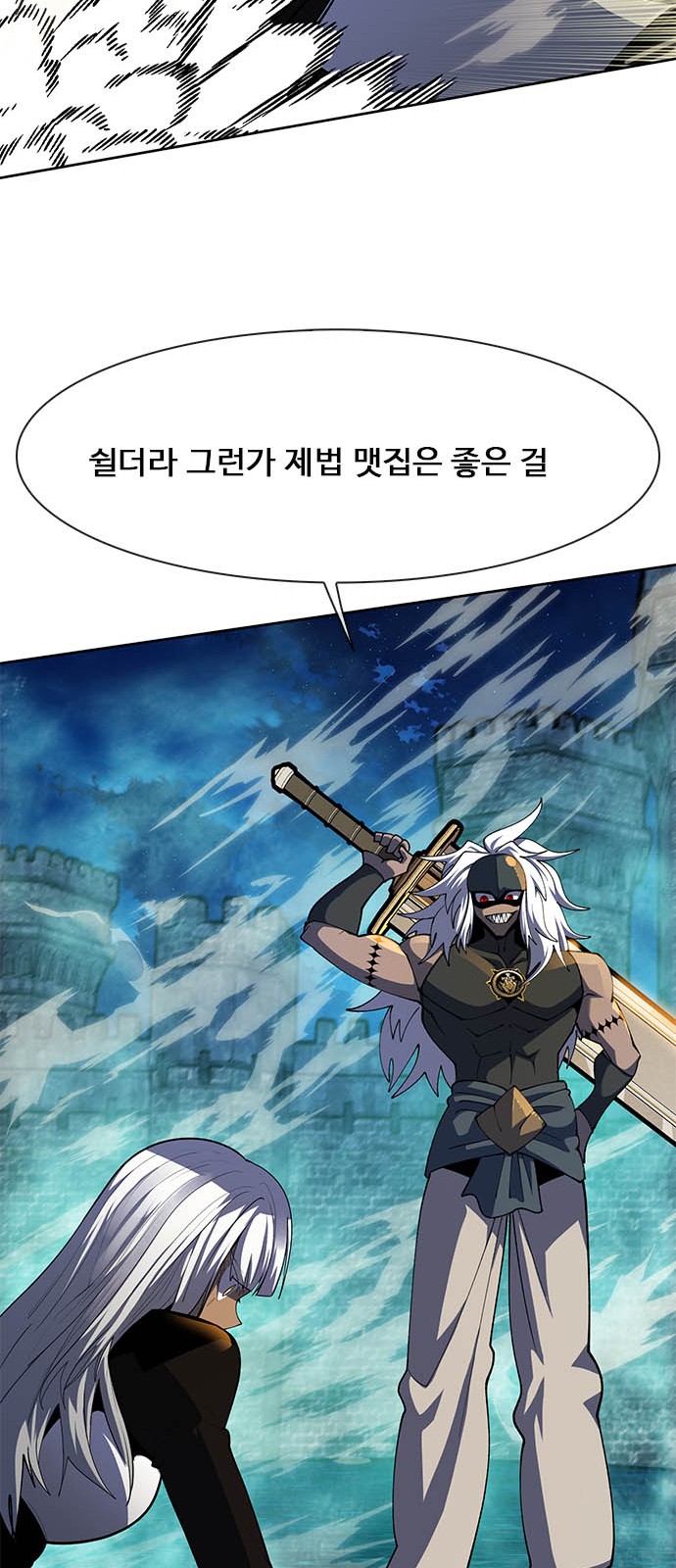 84 페이지