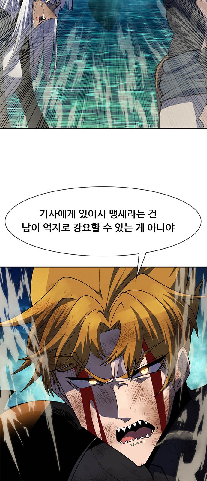 87 페이지