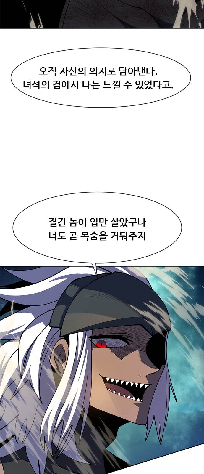 88 페이지