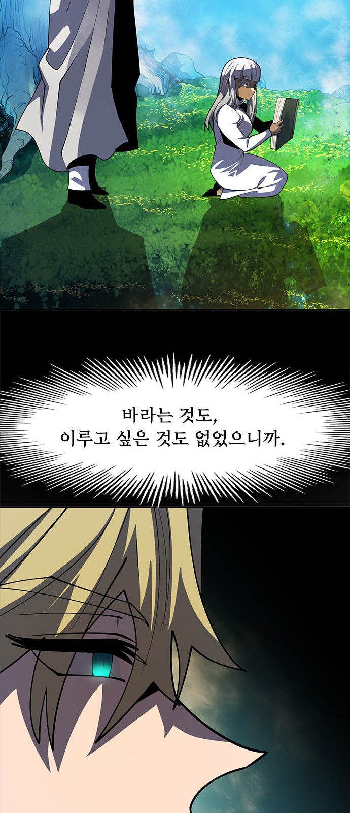 95 페이지