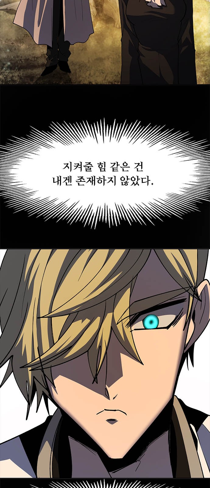 97 페이지