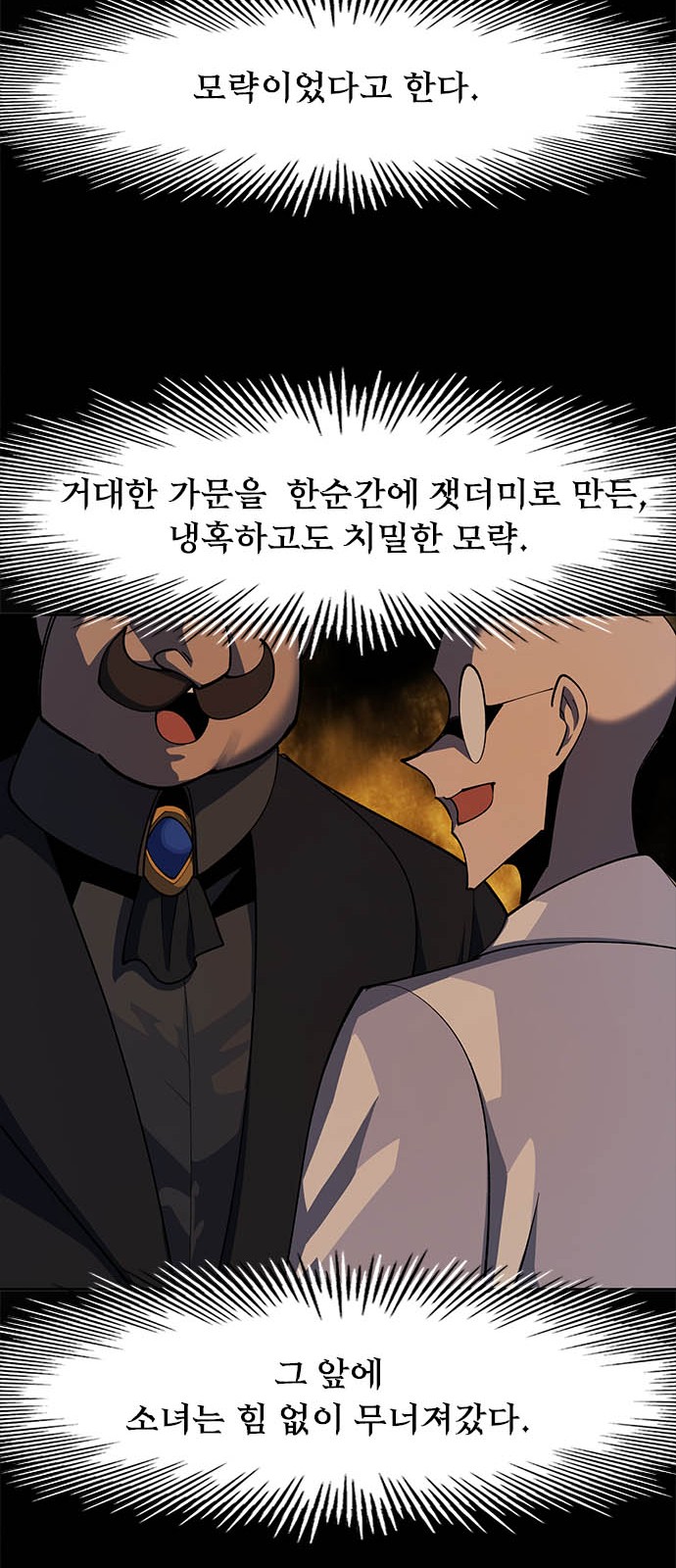 98 페이지