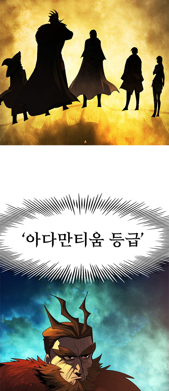 101 페이지