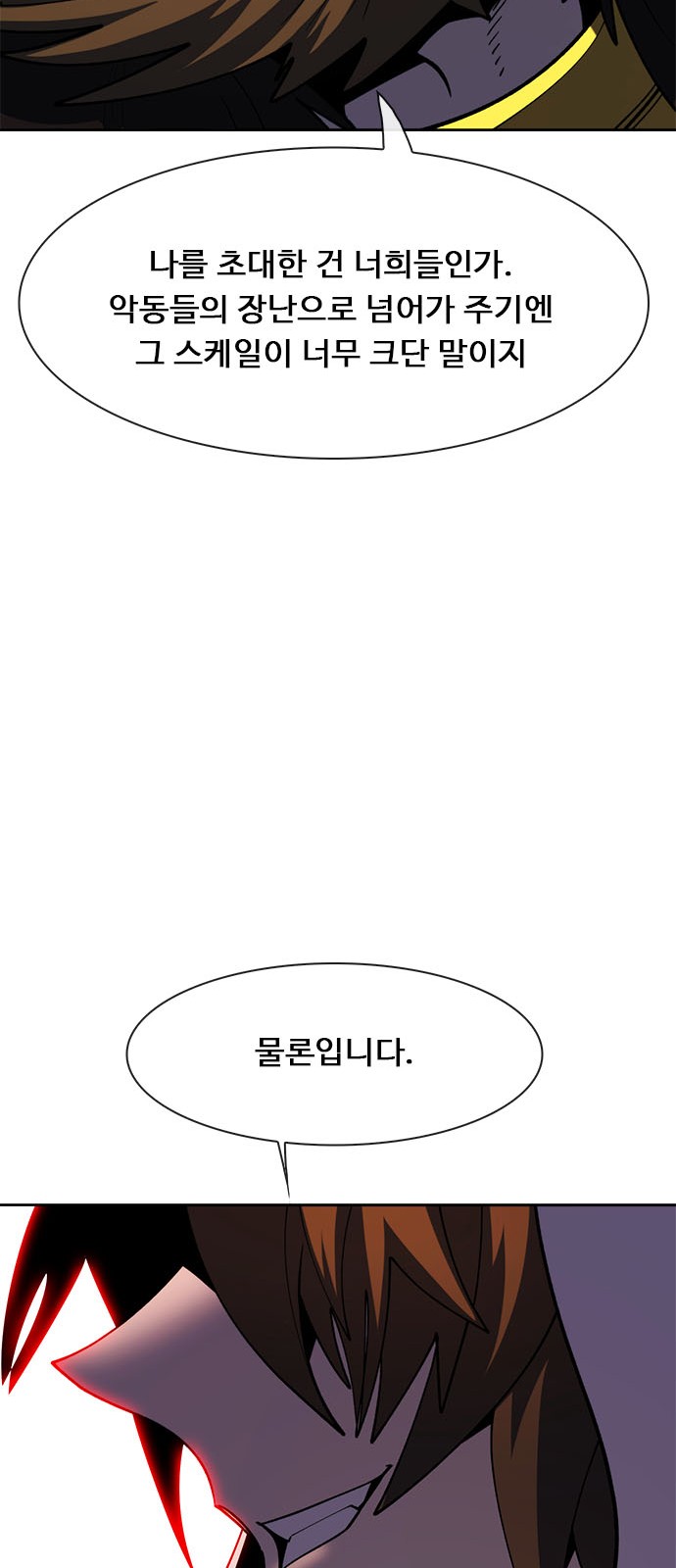104 페이지