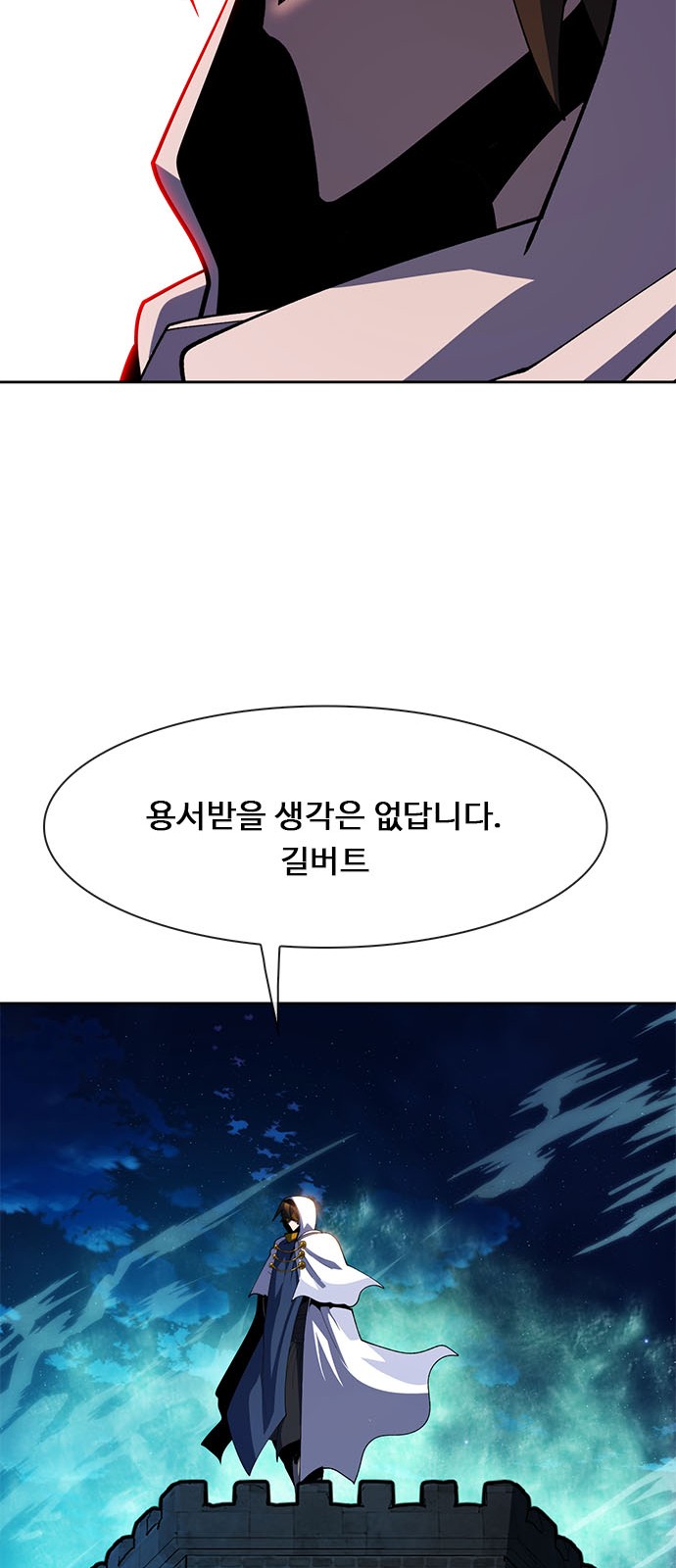 105 페이지
