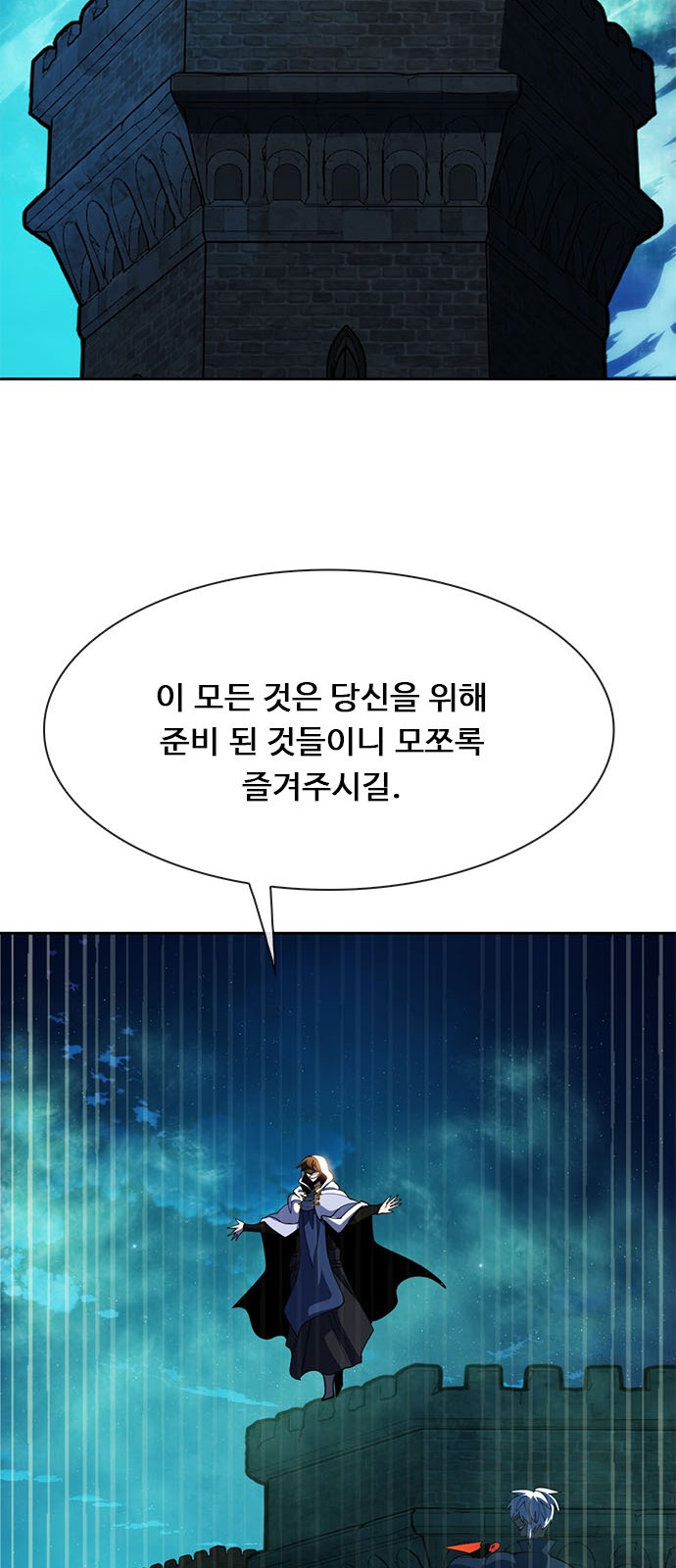 106 페이지
