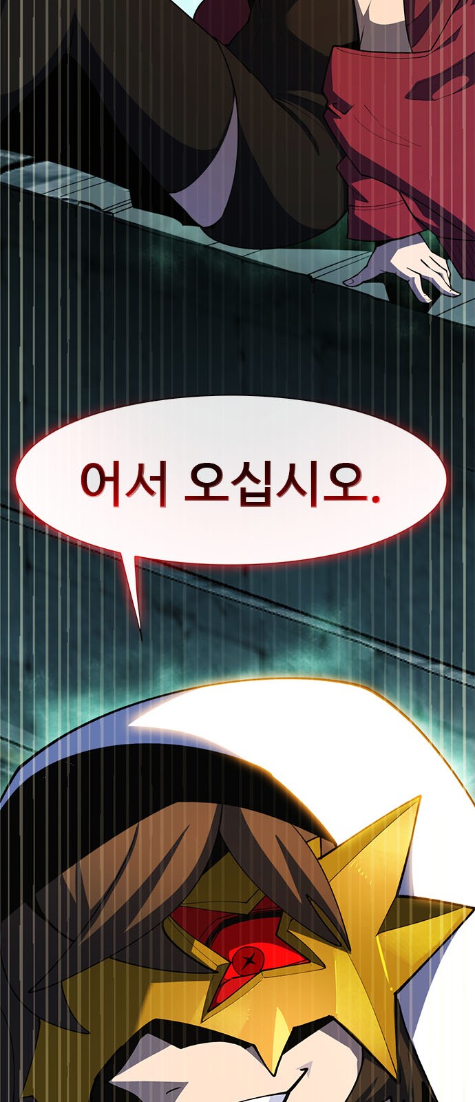 108 페이지