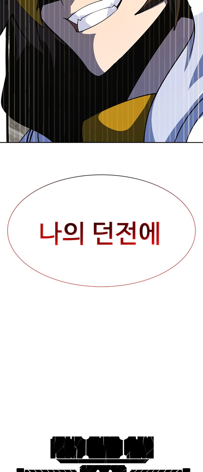 109 페이지