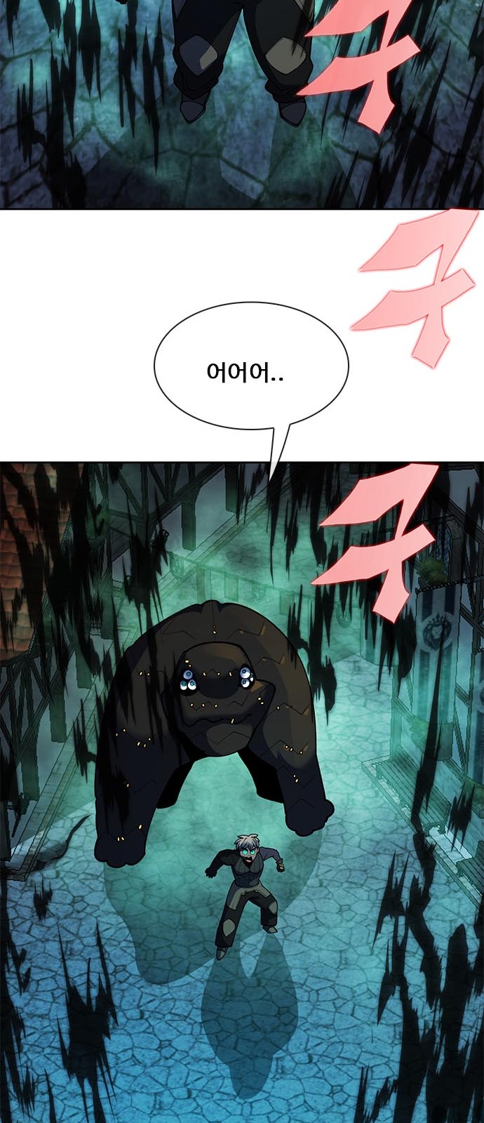 42 페이지