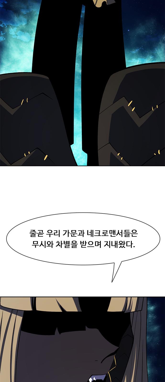 52 페이지