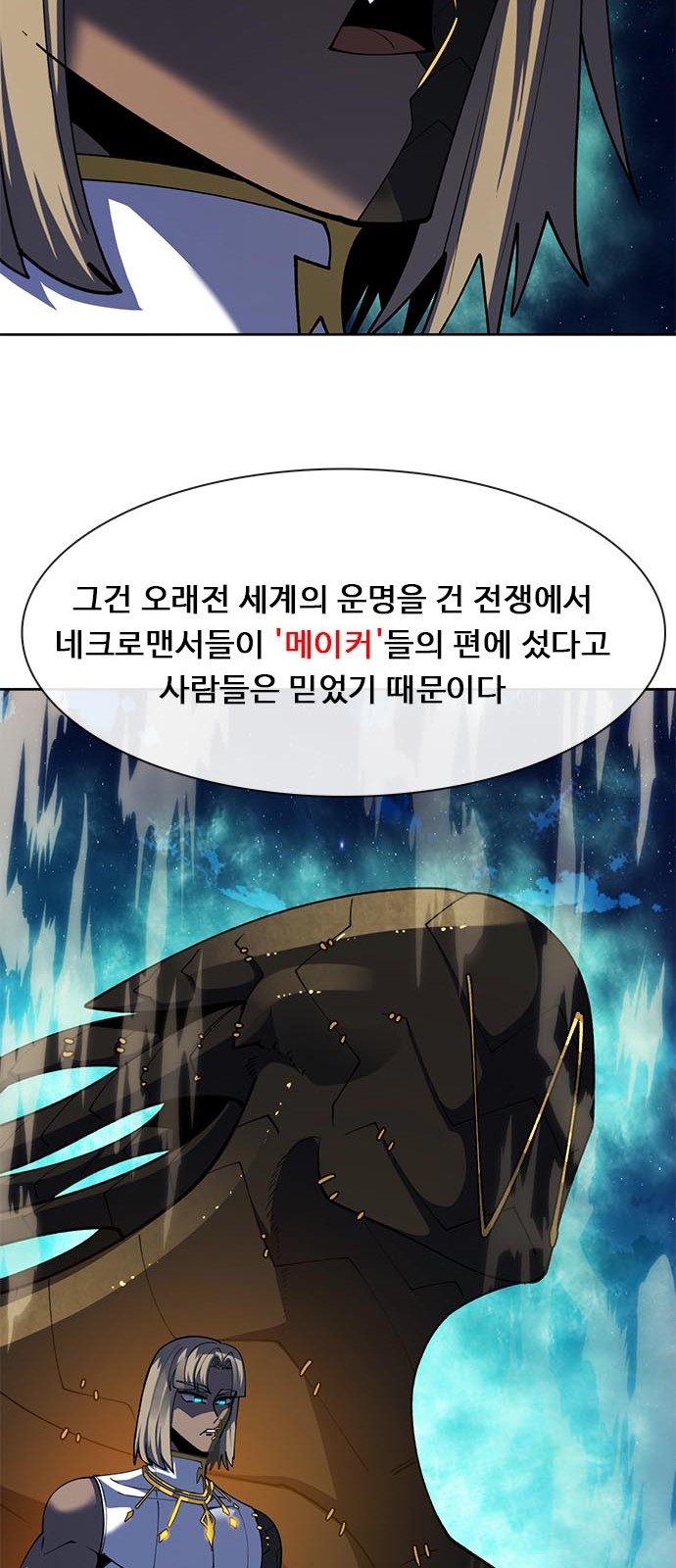 53 페이지