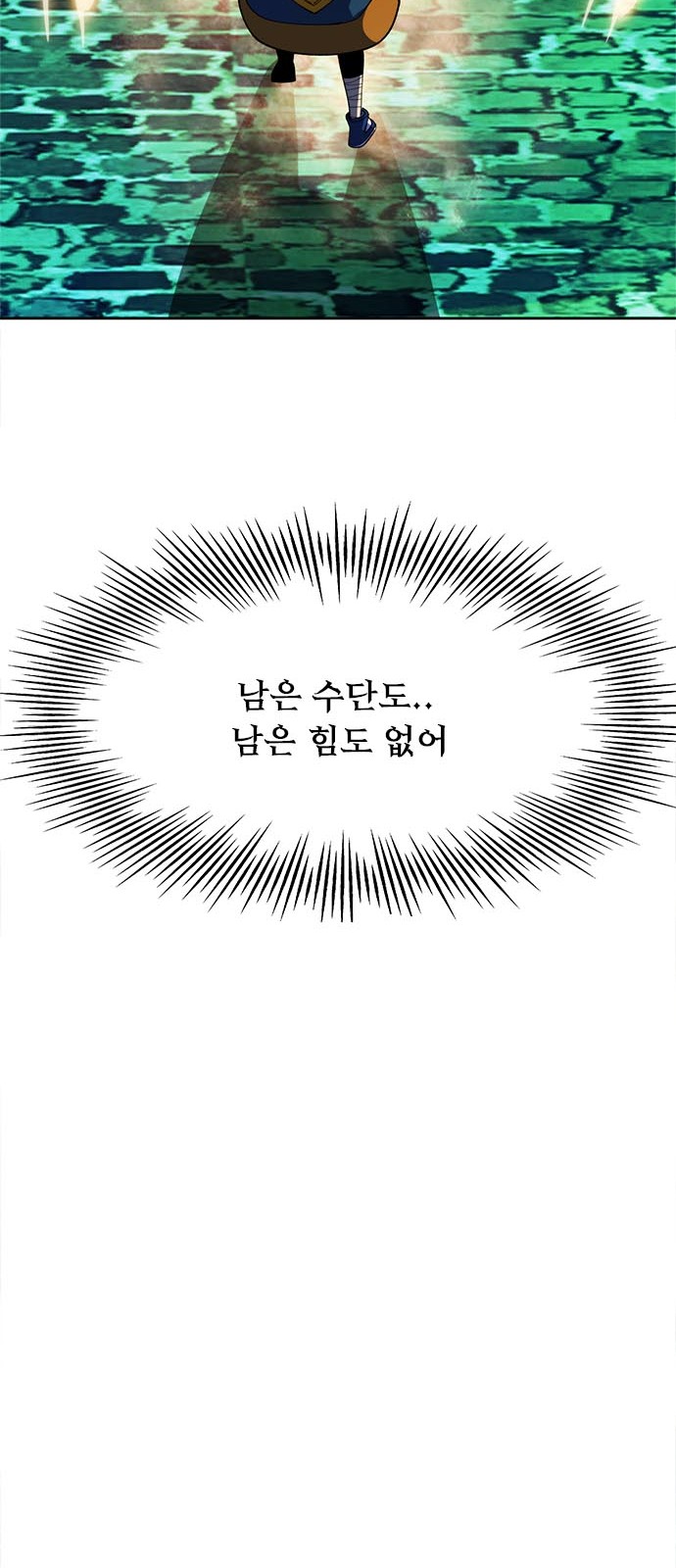 81 페이지