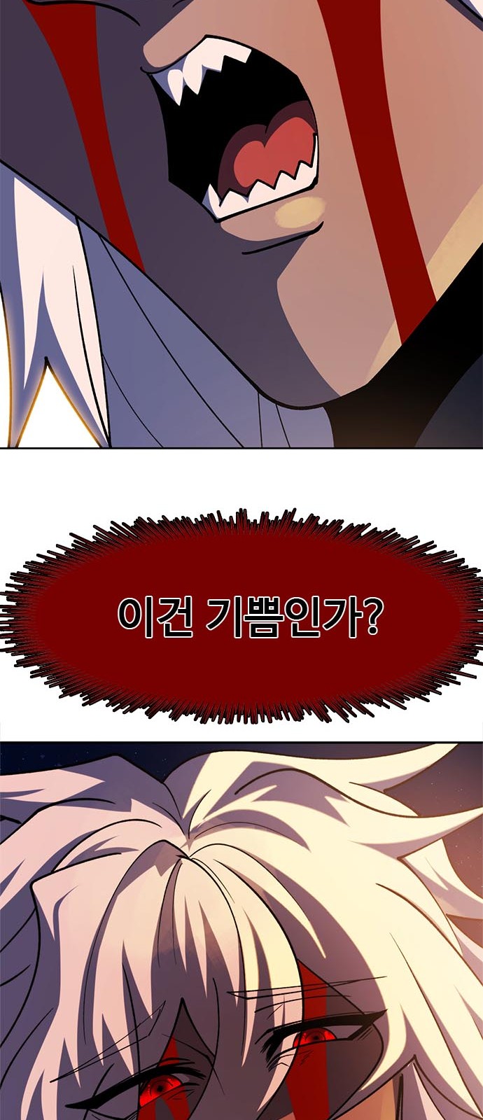 84 페이지