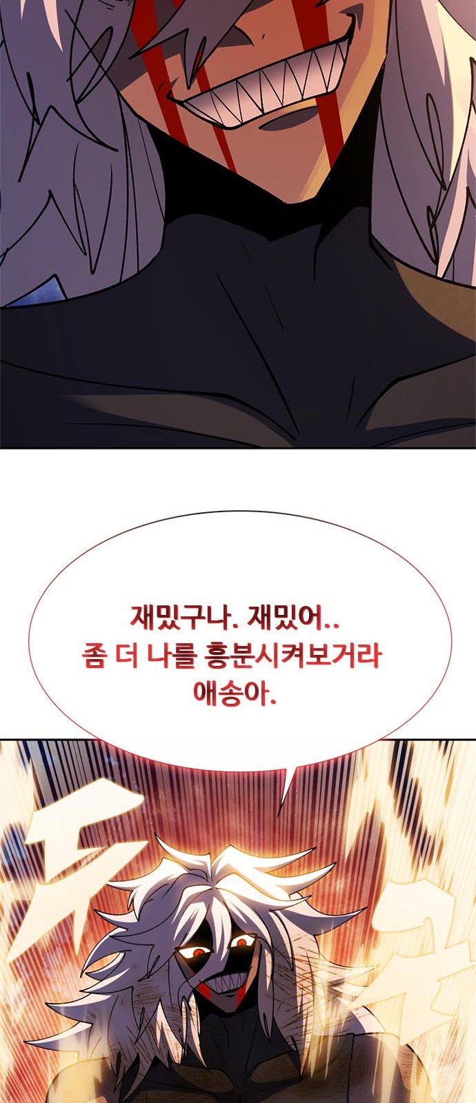 85 페이지