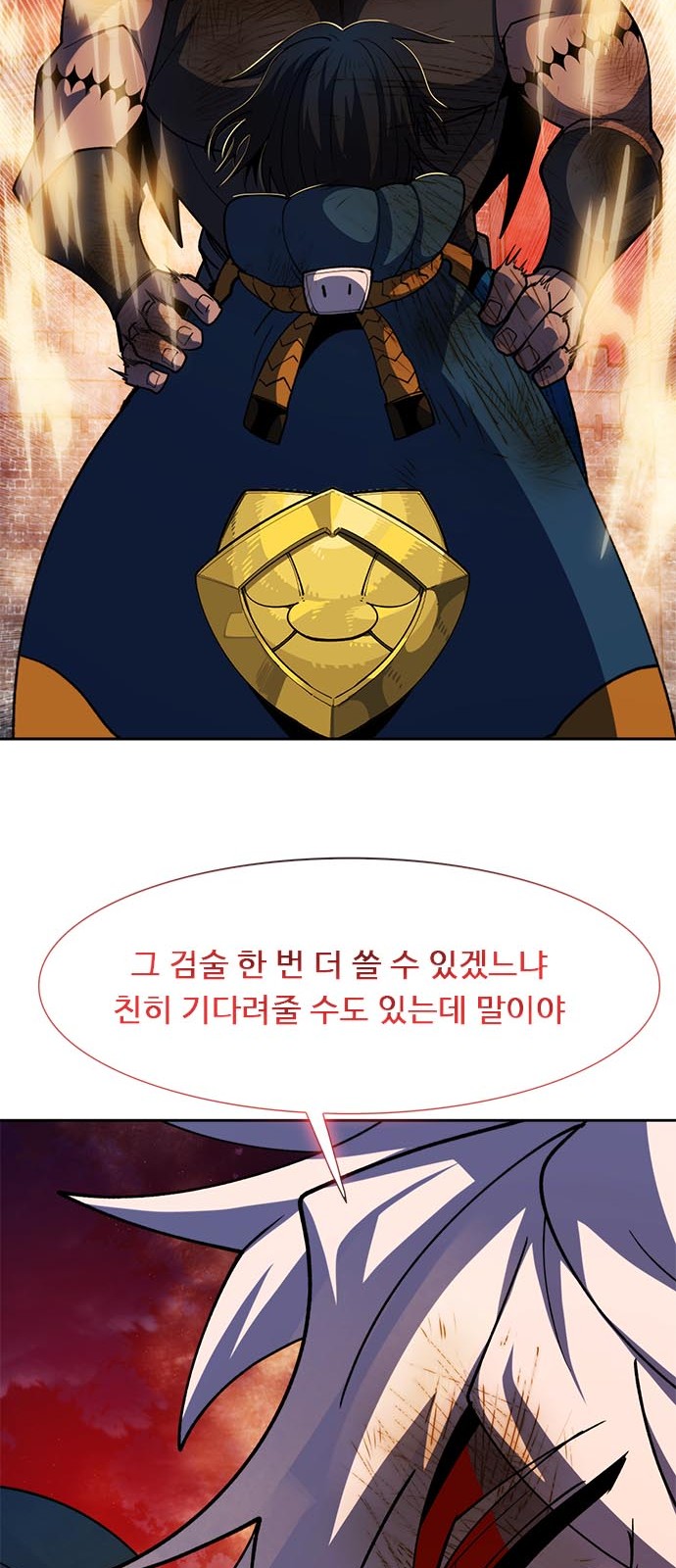 86 페이지