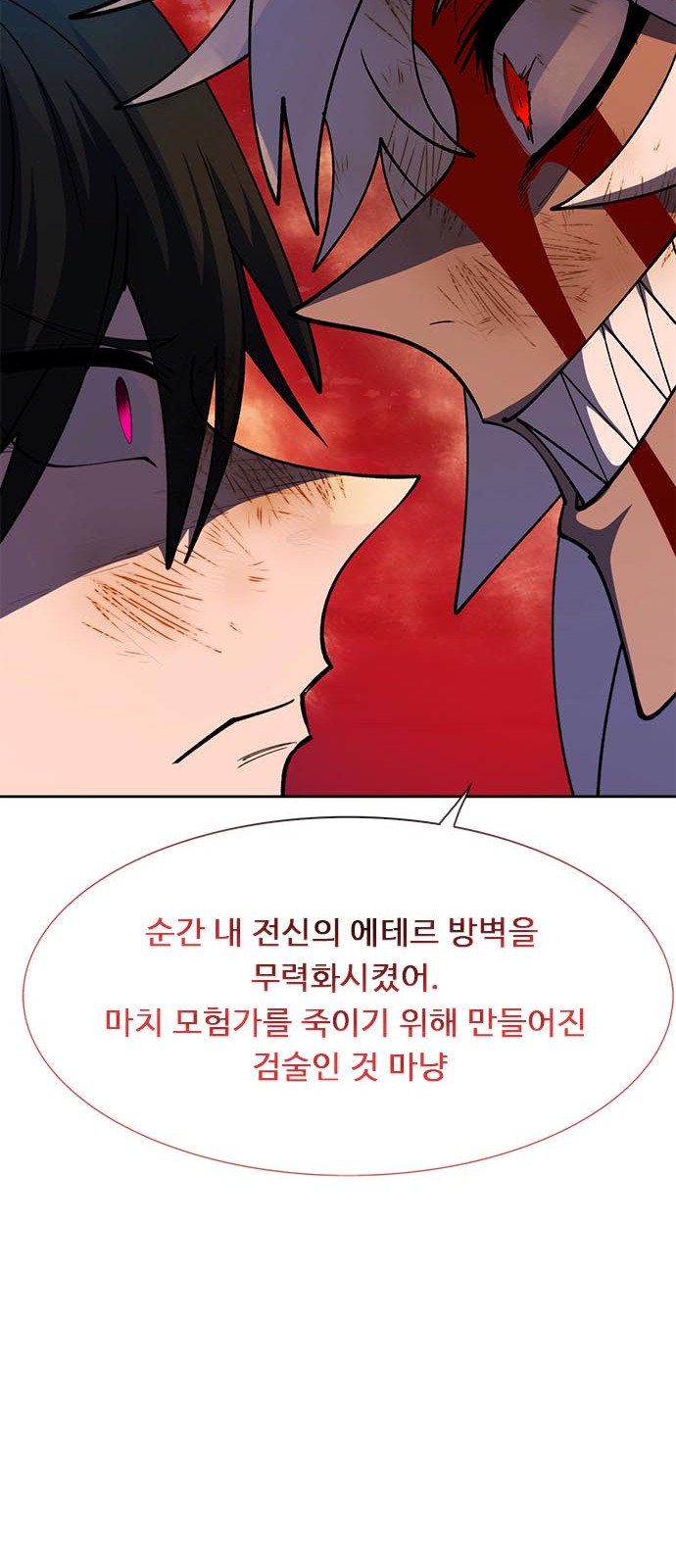 87 페이지