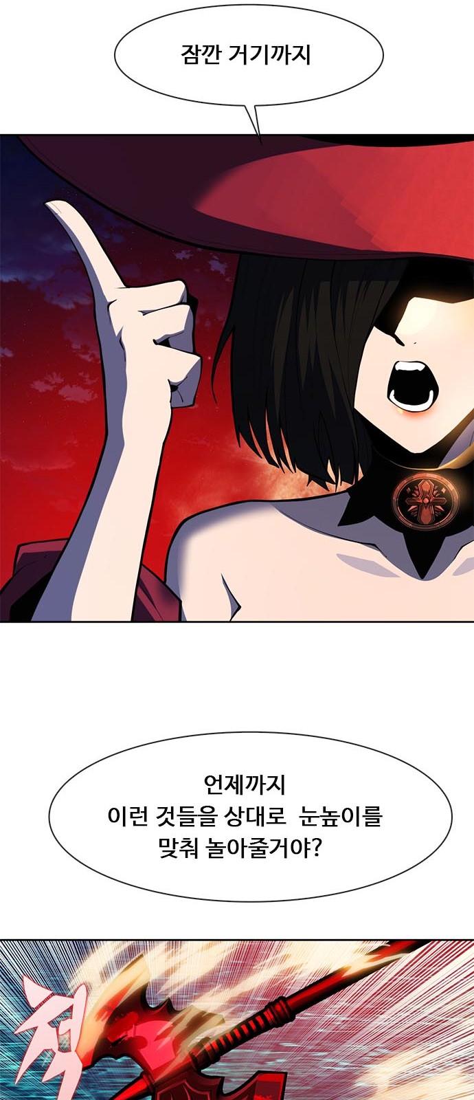 88 페이지