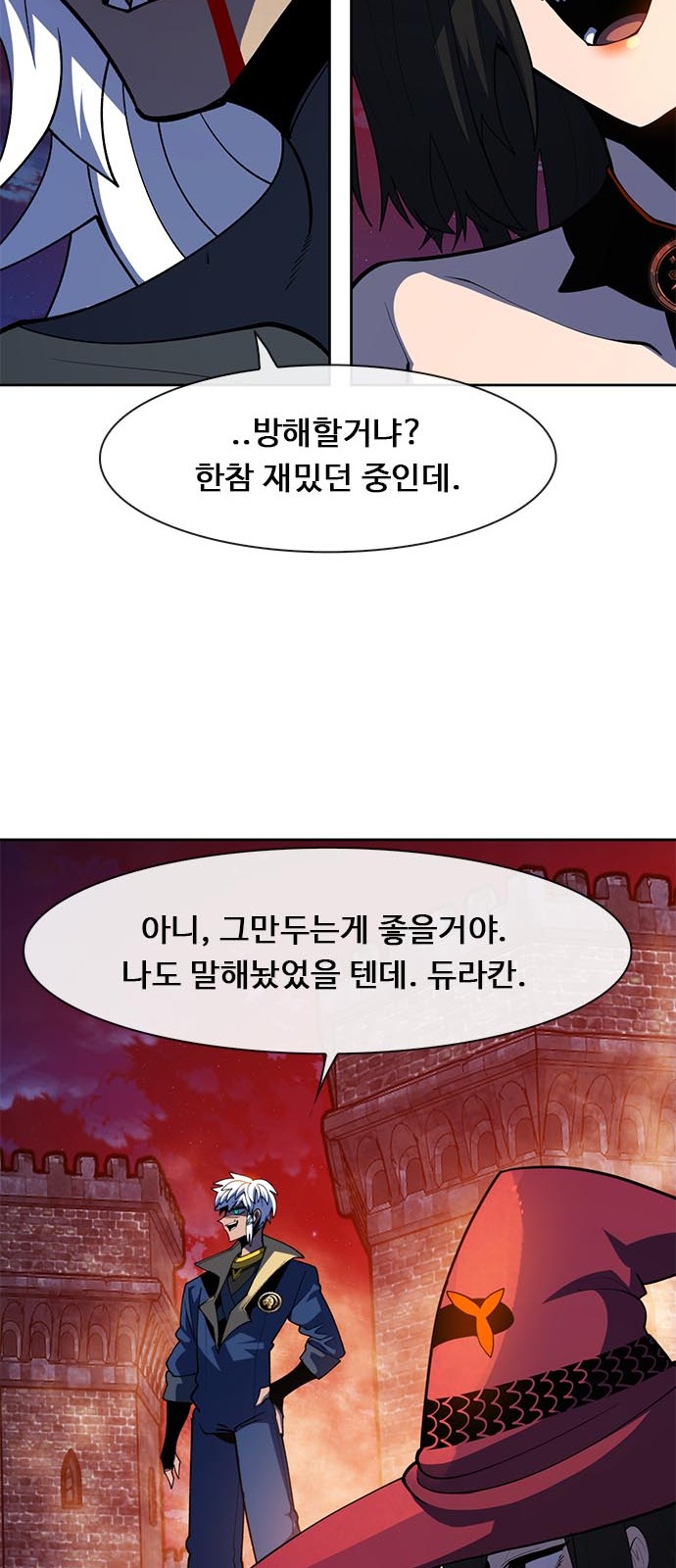 91 페이지