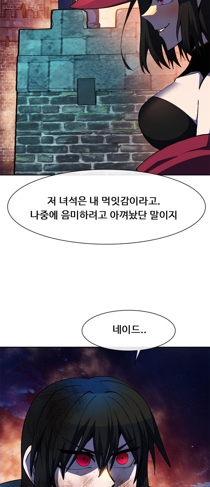 92 페이지