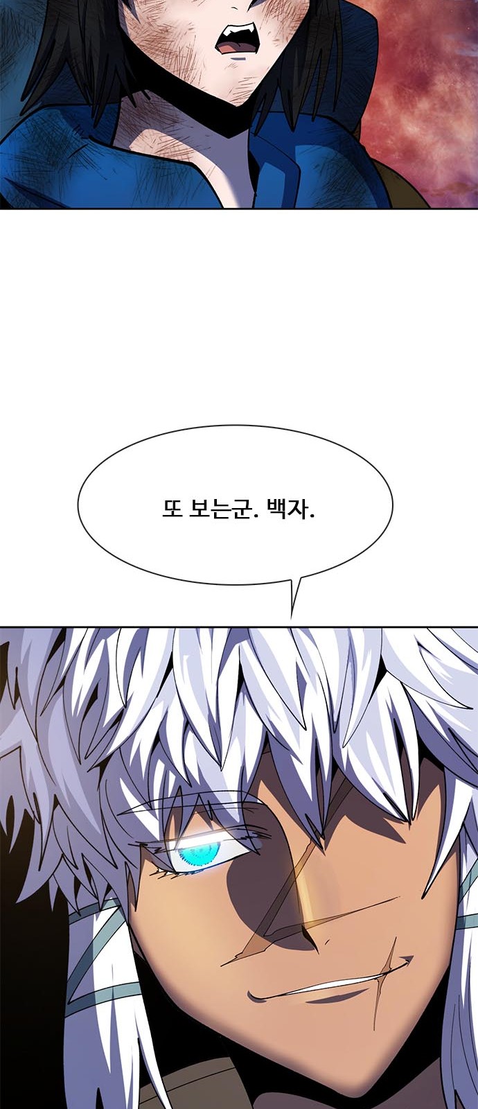 93 페이지