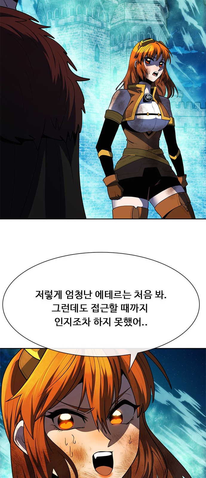 98 페이지