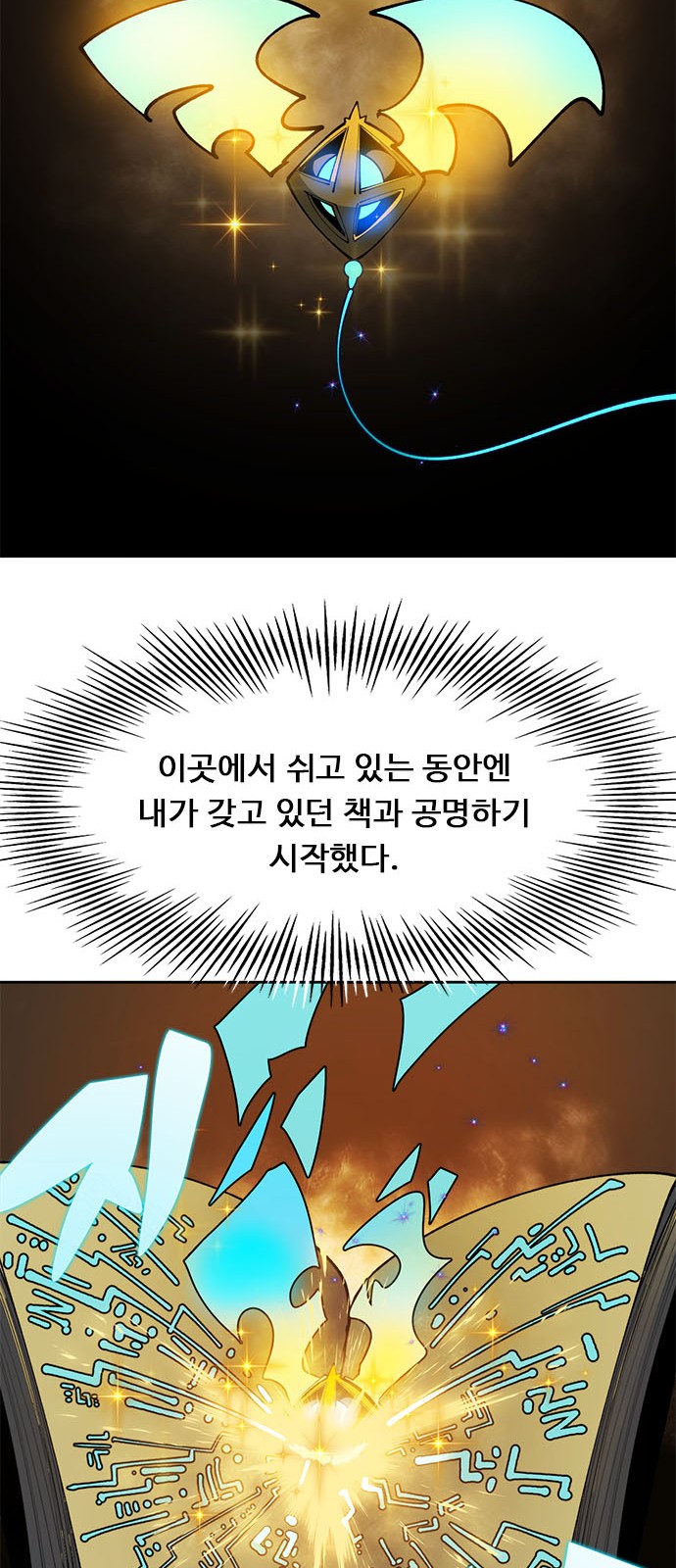101 페이지
