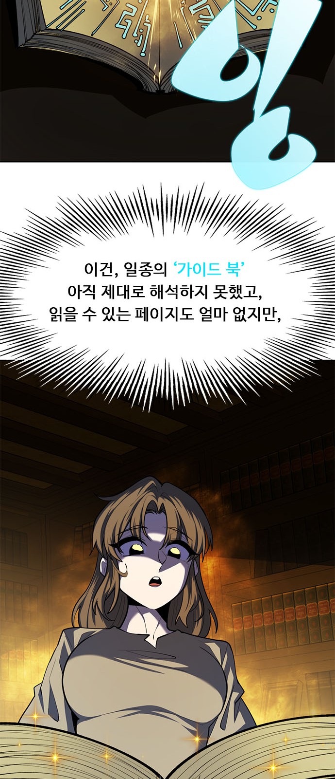 102 페이지